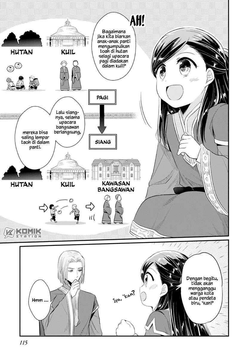 Honzuki no Gekokujou: Part 2